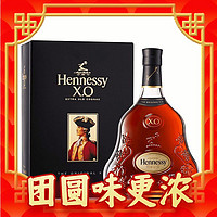Hennessy 轩尼诗 XO干邑白兰地法国原装进口洋酒 700ml 单瓶