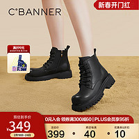 C.BANNER千百度厚底马丁靴女冬季洋气短靴真皮靴子鞋增高加绒保暖 黑色 35