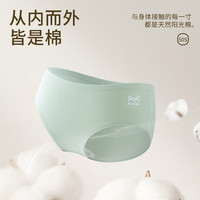 猫人内裤女纯棉抗菌透气中腰高腰无痕三角短裤头全棉抑菌大码DL