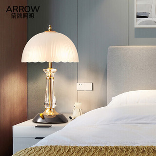 ARROW 箭牌卫浴 箭牌照明 卧室床头调光灯北欧极简护眼台灯温馨书房灯JPSXD6041