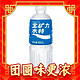  宝矿力水特 电解质500ml*12瓶补水补充电解质饮料-D　