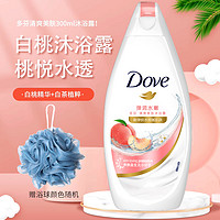 抖音超值购：Dove 多芬 沐浴露乳弹润水嫩茶香保湿水润清爽洗澡清洁留香学生官方正品