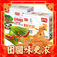 盼盼 食品辣么嗨魔芋爽 360g*2盒装（40包）