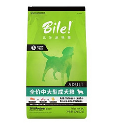 Bile 比乐 原味鲜系列 低敏无谷中大型犬成犬狗粮 10kg