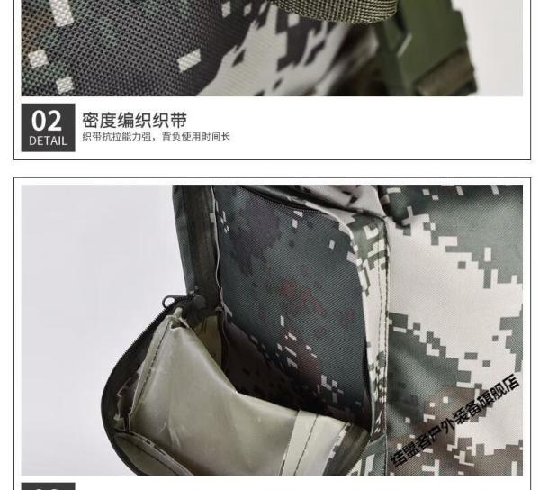结盟者迷彩背囊01b寒区大容量户外登山包生活携行包具越野跑负重带