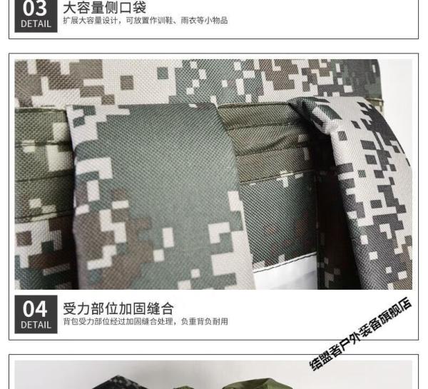 结盟者迷彩背囊01b寒区大容量户外登山包生活携行包具越野跑负重带