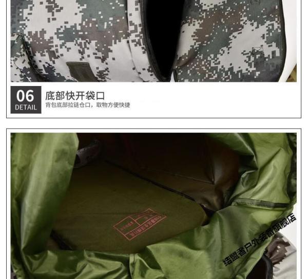 结盟者迷彩背囊01b寒区大容量户外登山包生活携行包具越野跑负重带