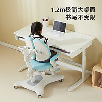 京东京造 儿童学习桌 电脑桌 儿童书桌书架款 1.2m