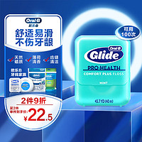 Oral-B 欧乐-B 舒适深洁牙线 40m