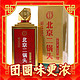 YONGFENG 永丰牌 北京二锅头 42度 清香型白酒 500mL 单瓶装