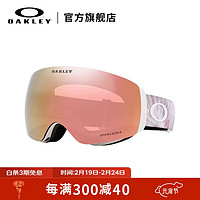 OAKLEY 欧克利 滑雪装备护目镜防雾FLIGHT DECK M码玫瑰金无框雪镜7064-E4