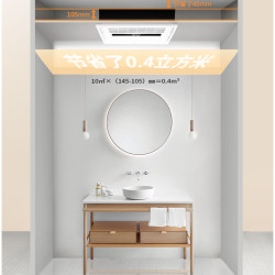AIRMATE 艾美特 风暖浴霸
