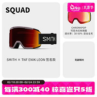 SMITH冷山滑雪镜史密斯滑雪眼镜防眩光磁吸护目镜2324部分 Squad 亚洲款 Smith x TNF