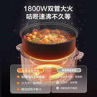 SUPOR 苏泊尔 电火锅电煮锅电热锅家用6L多功能一体锅火锅锅1800W