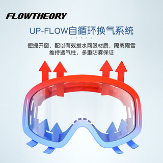 Flow Theory儿童滑雪镜男女童柱面双层防雾单双板滑雪眼镜护目镜 蓝片太空