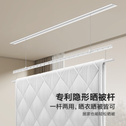 preciouslady金贵夫人隐形电动晾衣架a815米照明晒被杆