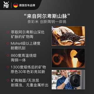 WMF福腾宝德国锅具套装 奈彩米炒锅汤锅煎锅奶锅高压锅碗锅 【情比金坚】奈彩米压力锅 4件套 【情比金坚】奈彩米压力锅4件套