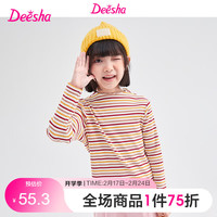 Deesha 笛莎 童装女童上衣春装儿童甜美密拷木耳边打底T恤 咖啡条纹64 140cm
