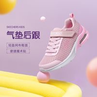 SKECHERS 斯凯奇 女中大童|23年秋季透气运动鞋校园休闲鞋