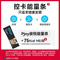 Pjoy 彼悦 湿猫粮津系列455g