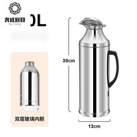 德国品质暖壶不锈钢家用热水瓶保温壶老式用宿舍大容量玻璃内胆开水瓶奔成 5磅(2.0升)鹰嘴亮光+胶塞 整套 【有内胆】全天候保温