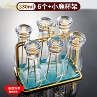 MARTIGUES金箔啤酒杯大号创意水晶玻璃家用杯子个性扎啤高端酒具套装 小鹿倒挂杯架+6支金箔啤酒杯330ML
