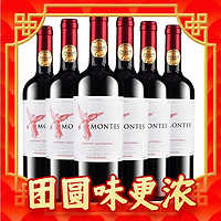 MONTES 蒙特斯 红天使珍藏 梅洛 14.5度 干红葡萄酒 750ml*6瓶 整箱装