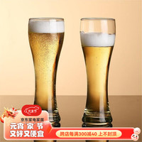 梵卡奇（FANKAQI）加厚啤酒杯大号精酿啤酒杯玻璃扎啤杯创意一对酒吧酒杯 麦田A款【加厚款】425ML两只装