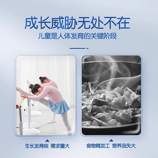 朗迪多种维生素矿物质咀嚼片儿童复合多维巧克力味80片钙铁锌硒