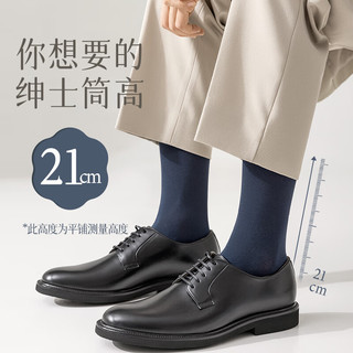 棉竹屋【6双礼盒】新疆棉袜子男袜子春秋款男西装抗菌防臭男袜 6黑色 9026FCB90F
