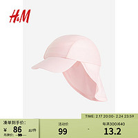 H&M2024春季童装女婴幼童帽子UPF 50遮阳鸭舌帽1125202 浅粉色 42个