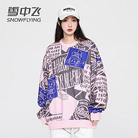 雪中飞 SNOWFLYING春秋款创意卡通印花男女款卫衣圆领宽松嘻哈休闲套头上衣外套 粉色 180/96A(XL)