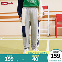 Levi's 李维斯童装男童裤子2024春秋涤棉毛圈拼色时尚串标儿童休闲长裤 花纱灰 150/63