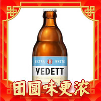 VEDETT 白熊 比利时小麦白啤酒 330mL 12瓶