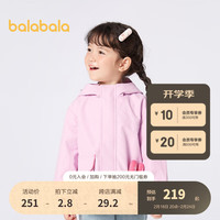 巴拉巴拉儿童外套2024男童春装女童外套洋气连帽宝宝童装潮 粉红60006 120cm
