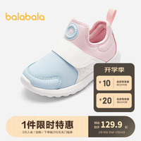 巴拉巴拉童鞋儿童运动鞋男童女童鞋2024春秋鞋子透气一脚蹬跑步鞋 粉蓝80001 33码