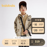 巴拉巴拉男童外套童装2024款大童儿童春装两件套潮 咖色调 150cm