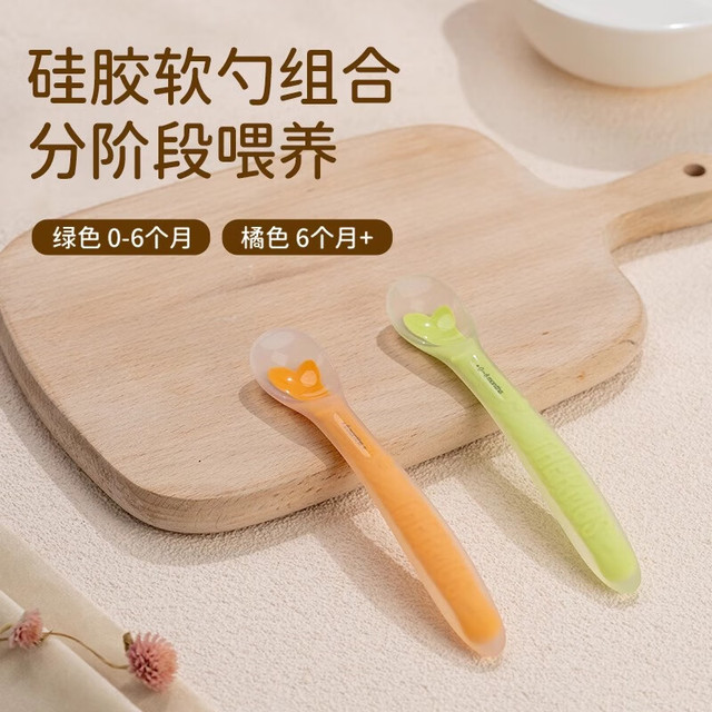 THERMOS 膳魔师 婴儿辅食硅胶勺餐具 超柔软 婴儿辅食勺（共2支）