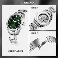 SEIKO 精工 领航系列 男款机械表 SPB169J1