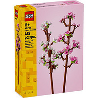 百亿补贴：LEGO 乐高 植物系列 40725 樱花