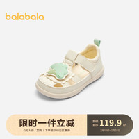 巴拉巴拉宝宝学步鞋儿童凉鞋鞋子婴儿男宝女宝2024夏时尚可爱208224144206 白绿色调00314 25码(脚长14.8-15.3/内长16.4)