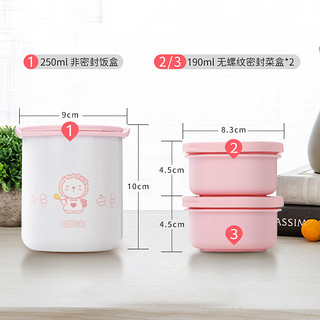 膳魔师（THERMOS） 儿童304不锈钢保温便当盒带餐具潮童辣妈出行保温盒带餐包DBQ DBQ优雅粉