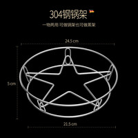 博曼斯（BOMANSI）不锈钢锅架隔热防烫锅具置物架厨房台面放锅收纳支架炒菜锅底座圆 银色