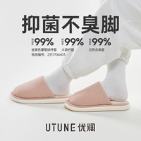 优调棉拖鞋女休闲保暖抑菌防臭居家软底室内防滑拖鞋秋冬 条纹款(抑菌防臭) 樱花粉40-41