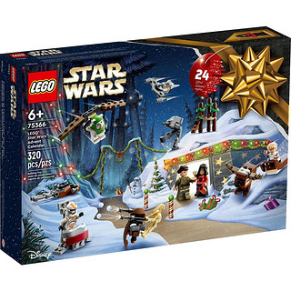 LEGO 乐高 星球大战系列 75366 星球大战2023年圣诞倒数日历