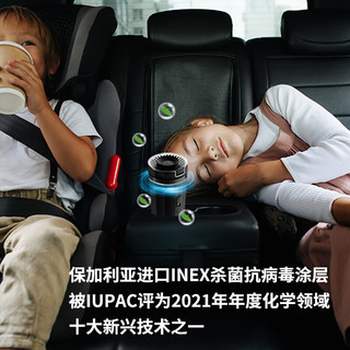ACTIVE SHIELD车载空气净化器汽车车内车用家用消毒机除异味除甲醛净味消毒杀菌 烟灰缸款（金桂）礼盒装