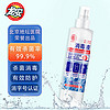 龙安 消毒喷雾 多用途空气消毒液250ml/瓶 空气物体表面皮肤均适用
