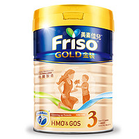 Friso 美素佳儿 港版金装HMO荷兰进口婴幼儿牛奶粉3段900g*6罐