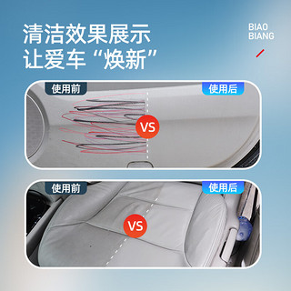 标榜（biaobang）多功能泡沫清洁剂汽车内饰清洗剂车用皮革座椅去污清洁（整箱装）