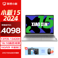 lenovo联想小新air152022款十二代酷睿版156英寸轻薄本银灰色酷睿i5